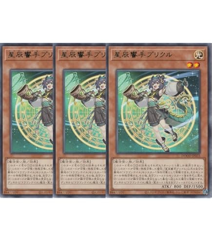 Amazon.co.jp: 遊戯王カード クロシープ(スーパーレア) QUARTER