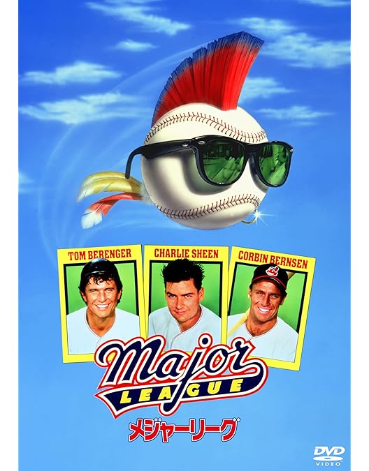 Amazon.co.jp: ミスター・ベースボール [DVD] : 高倉健, トム