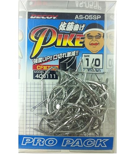 Amazon | カツイチ(KATSUICHI) デコイ パイク AS-03 3/0 | カツイチ