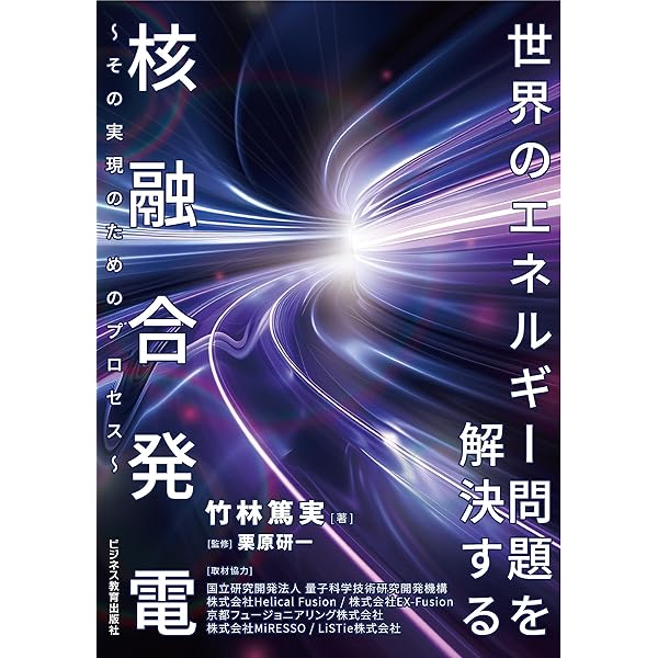 だから僕らは太陽をつくる | 田口 昂哉 |本 | 通販 | Amazon