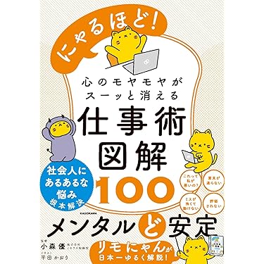 Amazon.co.jp 最新リリース: ビジネス・経済ノンフィクション の