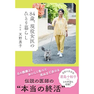 Amazon.co.jp 最新リリース: 産科・婦人科学 の新着ランキングです。