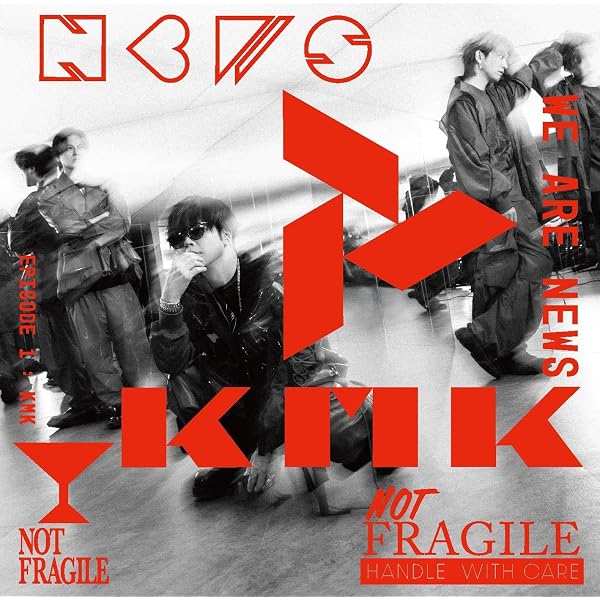 Amazon.co.jp: 【必ず特典付】 NEWS KMK 【 初回盤A 】【特典:KMK