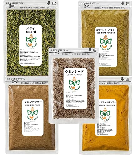 Amazon | MamRasoi カレー スパイス セット 5種類 各100gクミン