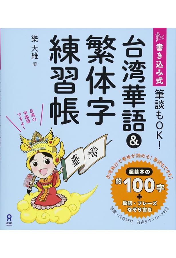 簡体中国語版　コード・ピルルク　0-2 SP SCRセット 簡体中国語版 コード・ピルルク 0-2 SP SCRセット 簡体中国語版コード・
