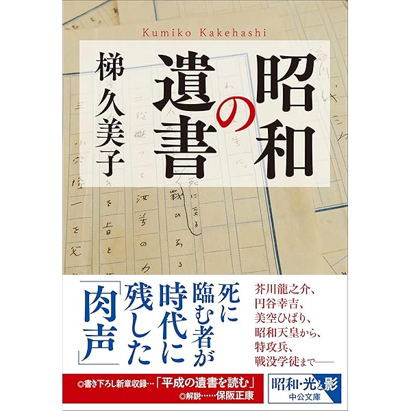 Amazon.co.jp: プラハの古本屋 (中公文庫 ち 9-1) : 千野 栄一: 本