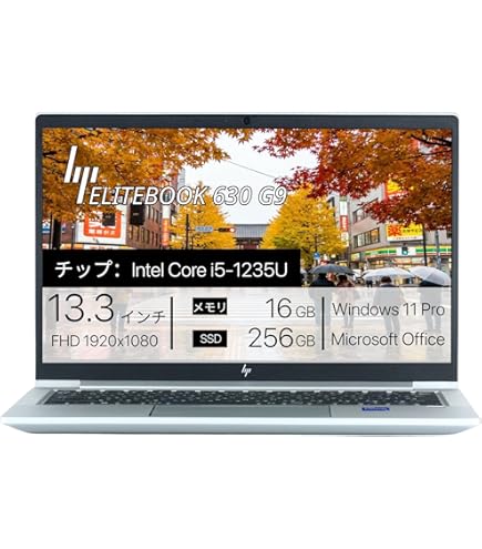 Amazon.co.jp: HP ProBook 450 G7, i5-10210U, メモリー8GB, SSD256GB