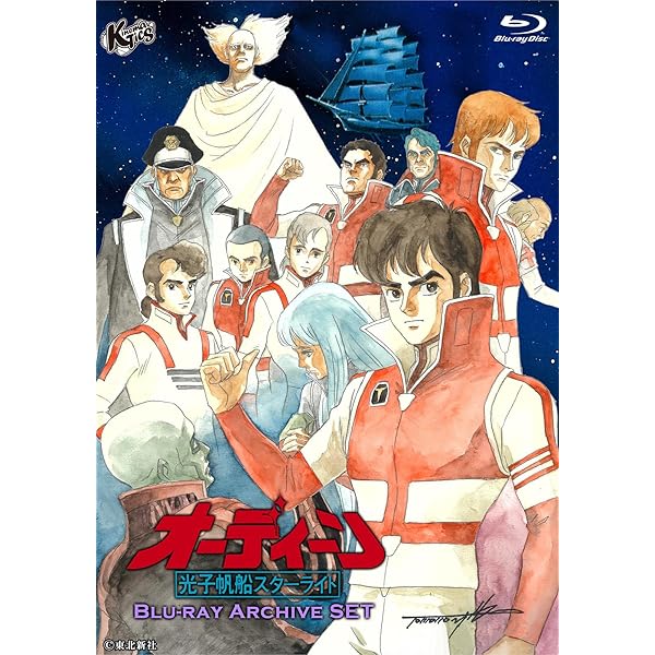Amazon.co.jp: 「幻夢戦記レダ」Blu-ray BOX(初回限定生産) : 鶴ひろみ