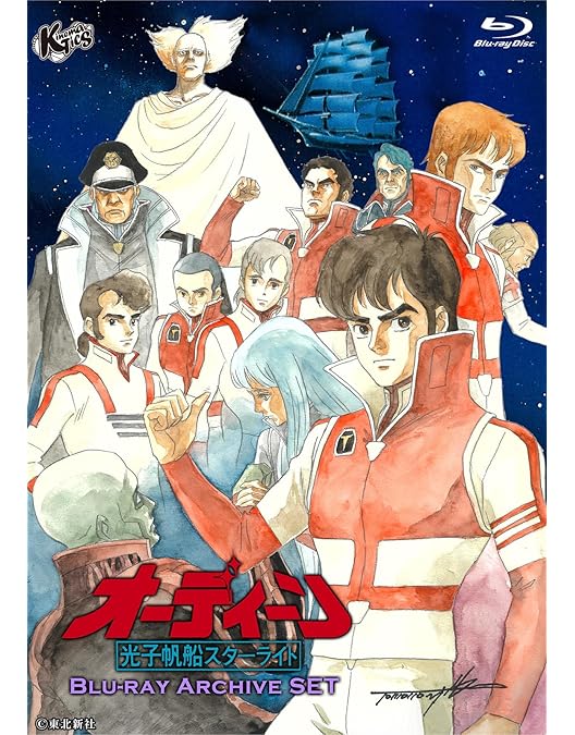 Amazon.co.jp: 乙女はお姉さまに恋してる Blu-ray Archive BOX : 名和