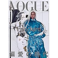 VOGUE JAPAN (ヴォーグジャパン) 2026年4月号 : Condé Nast Japan