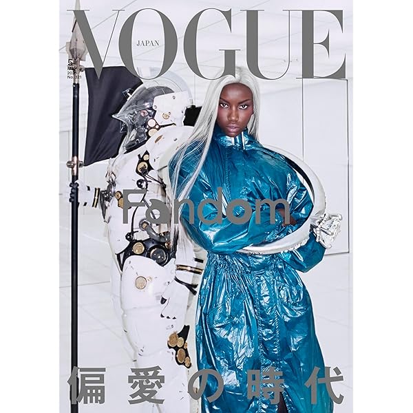 VOGUE JAPAN (ヴォーグジャパン) 2025年10月号 | Condé Nast Japan