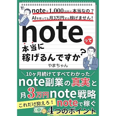 Amazon.co.jp 売れ筋ランキング: undefined の中で最も人気のある商品です
