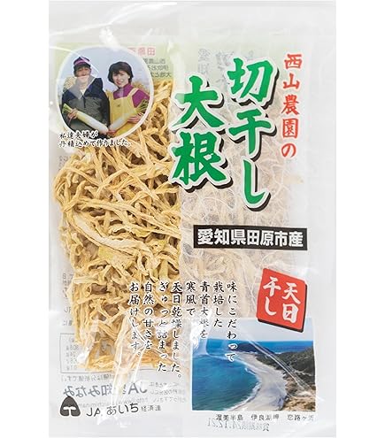 Amazon.co.jp: 宮崎県産 切り干し大根 150g（50g×3）【栽培期間中