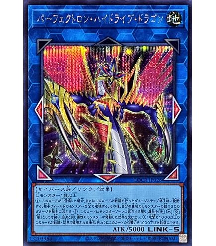 PSA9 魔導法皇ハイロン １枚 MDB 遊戯王 レリーフ Amazon.co.jp: 遊戯王 REDU-JP045-UR 《魔導法皇 ハイロン》 Ultra