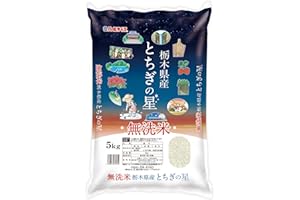 パールライス 栃木県産 無洗米 とちぎの星 5kg
