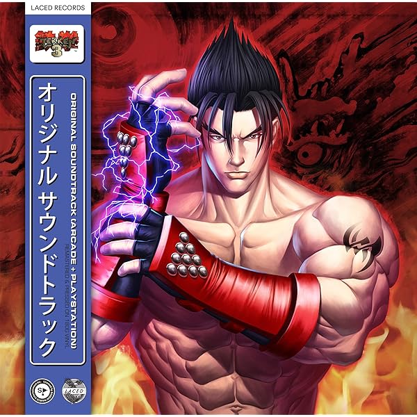 TEKKEN 7 Vinyl アナログレコード Namco Sounds - Tekken 7 (Original Soundtrack) - Amazon.com Music