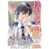 お前呼ばわりで婚約破棄?隣国で自由を謳歌するのでどうぞお構いなく
