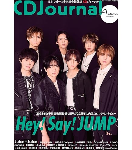 Amazon.co.jp: Johnny&Associates. Hey! Say! JUMP COUNTDOWN LIVE