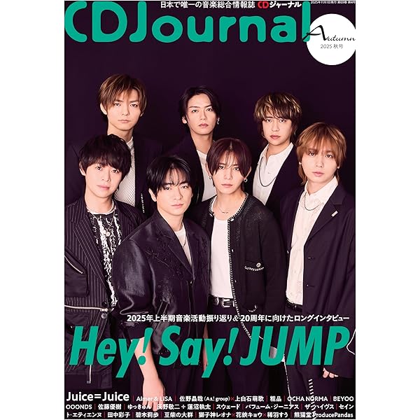Amazon.co.jp: Ultra Music Power (通常盤) - Hey! Say! JUMP