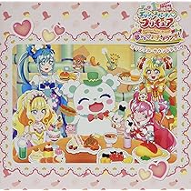 Amazon | 『デリシャスパーティプリキュア』オリジナル・サウンド