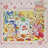『映画デリシャスパーティ♡プリキュア 夢みる♡お子さまランチ! 』同時上映『わたしだけのお子さまランチ』オリジナル・サウンドトラック
