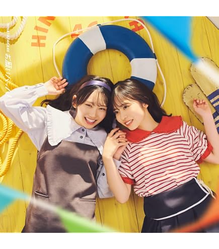Amazon.co.jp: 【初回仕様限定盤 4形態セット】 日向坂46 Kind of love