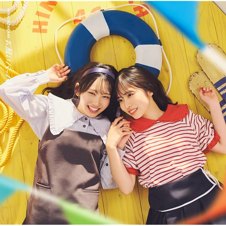 日向坂46 河田陽菜　生写真　まとめ売り 日向坂46 生写真 まとめ売り 河田陽菜② - メルカリ