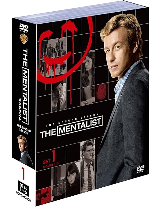 Amazon.co.jp: THE MENTALIST / メンタリスト 〈ファースト