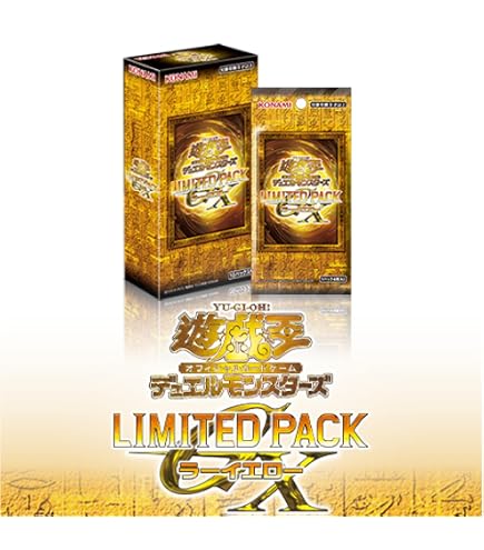 Amazon.co.jp: 【3BOX】遊 戯 王 OCG LIMITED PACK GX -オシリスレッド