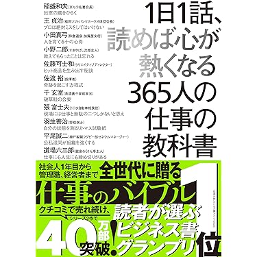 決断、判断のプロになるための本　12冊まとめ販売 決断、判断のプロになるための本 12冊まとめ販売 決断、判断の