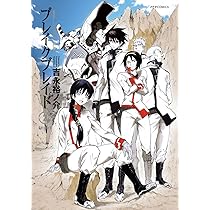 ブレイクブレイド【新装版】(2) (メテオCOMICS) | 吉永 裕ノ介