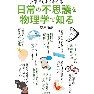 金属学　固体物性　英文　5冊セット 硬式金属製バット ゴーダFz740GB（84cm） | 【ZETT】ゼット