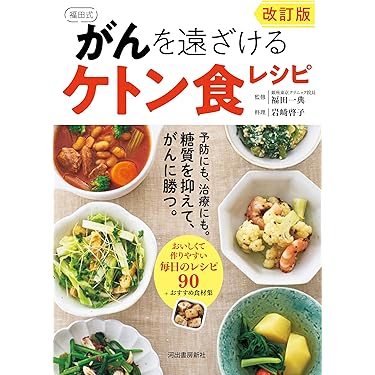 Amazon.co.jp 売れ筋ランキング: ガン関連 の中で最も人気のある商品です