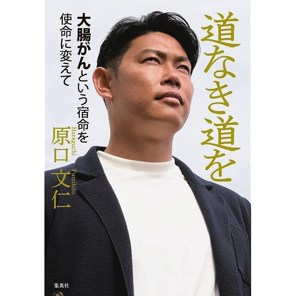 Amazon.co.jp: 僕は白と黒の間で生きている。 (幻冬舎単行本) eBook