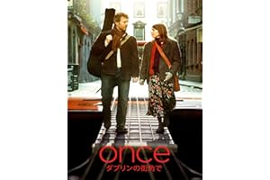 once ダブリンの街角で (字幕版)