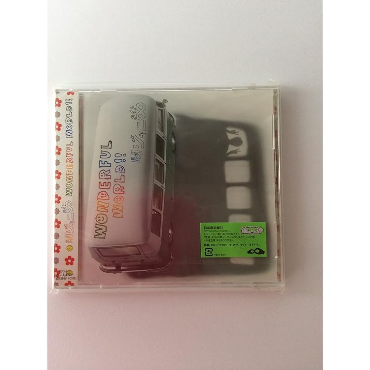 Amazon.co.jp: Wonderful World!!: ミュージック