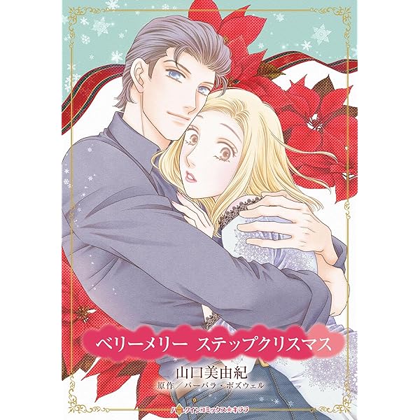 Amazon.co.jp: FairyNote: イラスト妖精図鑑 : 山口 美由紀: 本