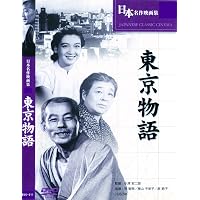 Amazon.co.jp: 小津安二郎 名作セレクションII (5枚組) [DVD] : 小津安
