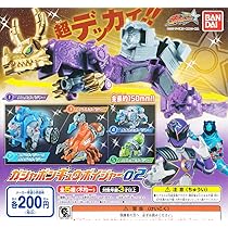宇宙戦隊キュウレンジャー キュウレンジャースイング 全９種 ガチャガチャ 宇宙戦隊キュウレンジャー キュウレンジャースイング