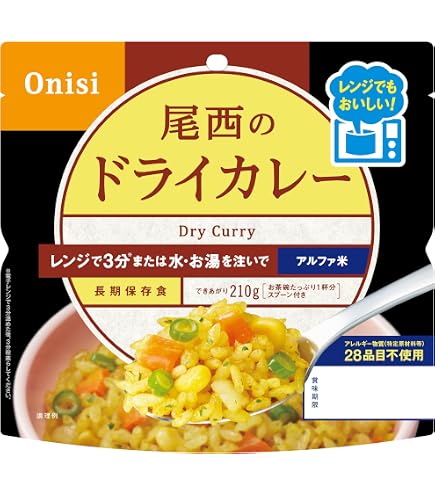 Amazon.co.jp: 尾西食品 アルファ米 レンジプラス チキンライス 80g×20 Amazon.co.jp: 尾西食品 アルファ米 レンジプラス チキンライス 80g×20
