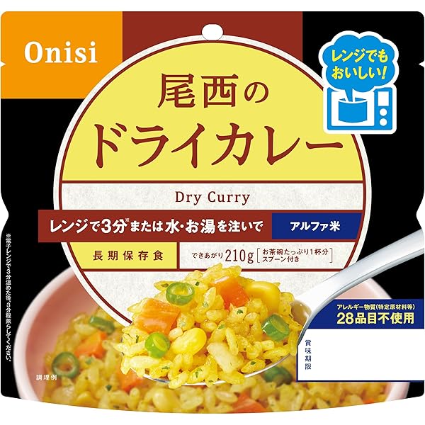Amazon.co.jp: 尾西食品 アルファ米 レンジプラス チキンライス 80g×20