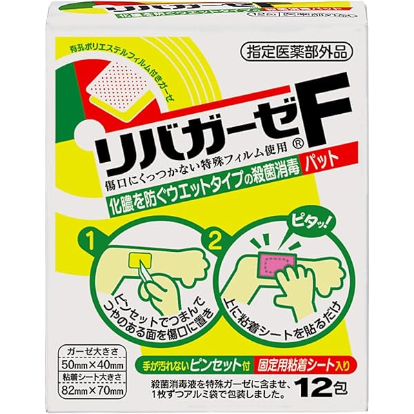 Amazon | 川本産業 ケーパイン(R)消毒液A 75mL /8-4913-01 [指定