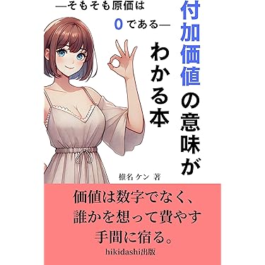 【11万円相当早い者勝ち】ビジネス本 まとめ売り 41冊 起業家・創業者向け◎ 71pUc+npgzL.jpg