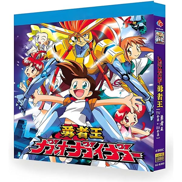 Amazon.co.jp: 「勇者王ガオガイガー」 Blu-ray BOX Division 1 (完全