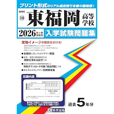 EFFORT エフォート＊中学生用（１年から３年）高校受験対策教材＊問題集 EFFORT エフォート＊中学生用（1年から3年）高校受験対策教材