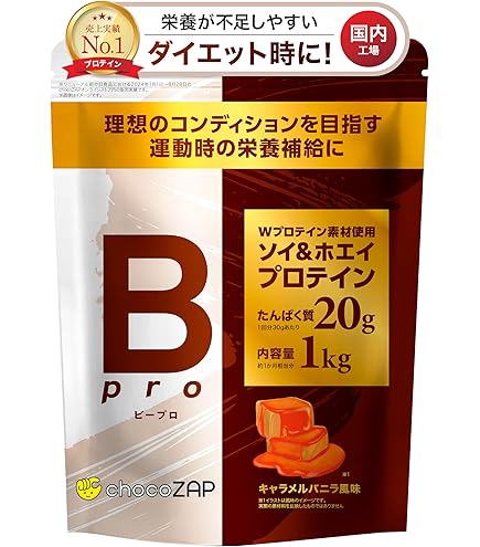 からだシフト プロテインプラス ホエイプロテイン ストロベリーミルク味　1kg×4袋 Amazon.co.jp: からだシフト PROTEIN PLUS ホエイプロテイン