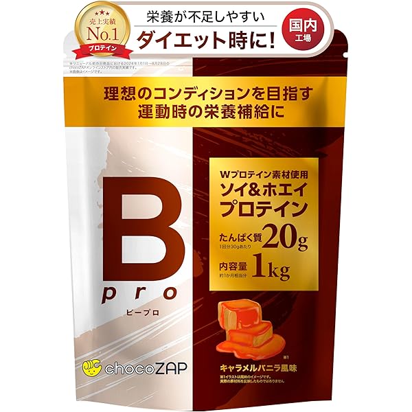 RIZAP - ビープロ プロテイン 3袋セット RIZAP B pro プロテイン 1kg3袋セット ② RIZAP - ビープロ