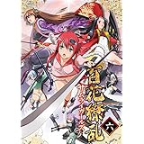 百花繚乱 サムライガールズ　第六巻 [Blu-ray]