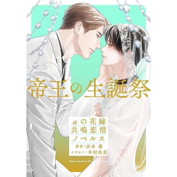 Amazon.co.jp: こねこのほん クロネコ彼氏シリーズ (ディアプラス