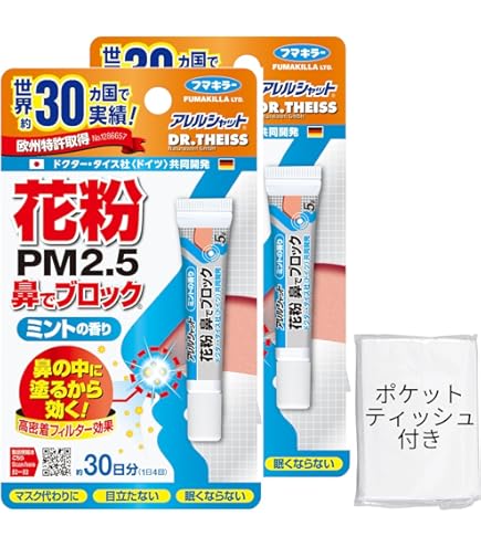 Amazon.co.jp: 【3個セット】 資生堂薬品 イハダアレルスクリーンEX